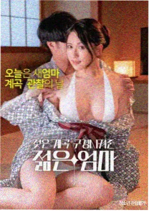 瑟堡的雨伞 剧照