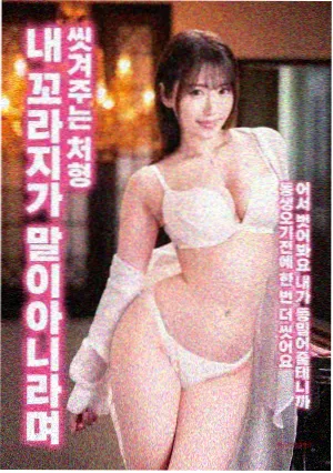 女收藏家 剧照