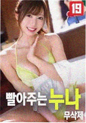 祖与占 修复版剧照